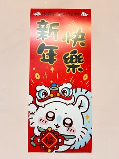 （分類：）位於 。 由 shirokumabb 提交（商品編號 1345676641，圖片 1）。簡介： 。