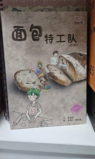 (Category: ) located in . Submitted by fuyuzakura (Listing ID 1345642064, Image 1). Description: .