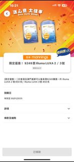 （分類：）位於 。 由 ceci0522 提交（商品編號 1345573308，圖片 1）。簡介： 。