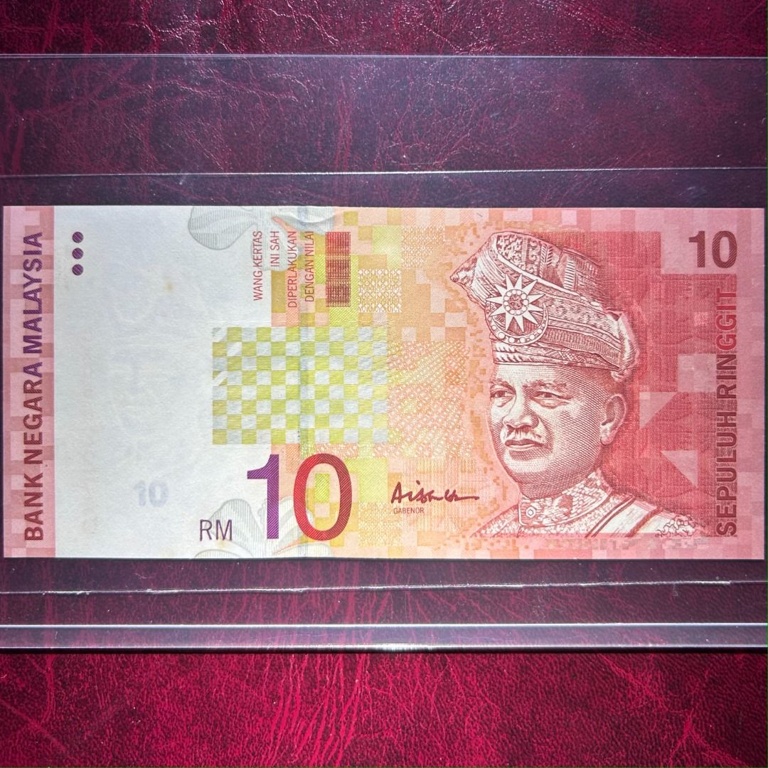 Malaysia UNC RM10 Ali Center CX Last 10th 1999 Final S10 Banknote ...
