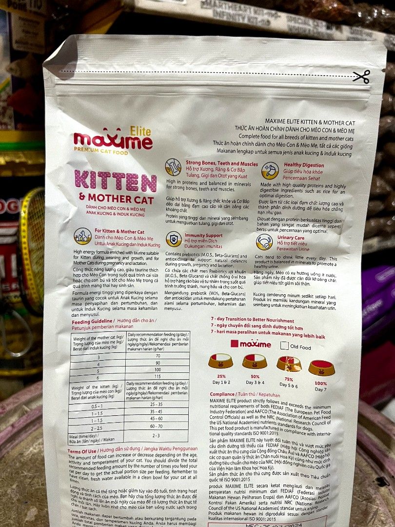 Maxime Elite Dry Cat Food Kitten & Mother Cat Milk Flavor 1 Kilogram (Category: Pet Food) located in Paranaque City. Submitted by elizpetshop (Listing ID 1345710459, Image 3). Description: .