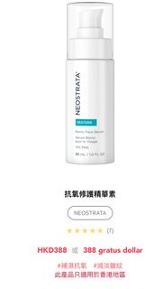 （分類：）位於 。 由 yllllllll 提交（商品編號 1345634124，圖片 1）。簡介： 。