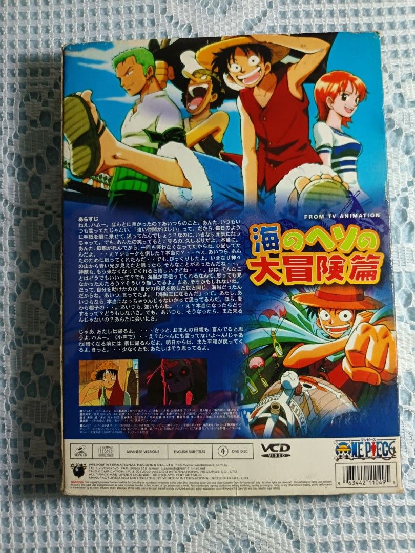 One Piece TV Special: Adventure in the Ocean's Navel Vintage Original
