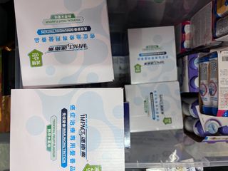 （分類：）位於 。 由 whereaml 提交（商品編號 1345602957，圖片 1）。簡介： 。
