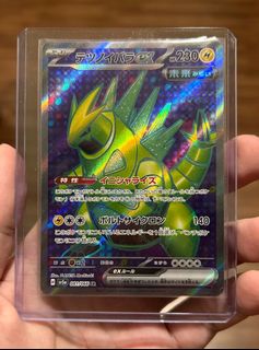 (Category: ) located in . Submitted by pikachusellsstuff (Listing ID 1345654518, Image 1). Description: .