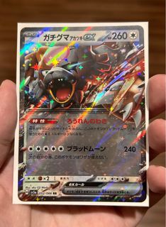 (Category: ) located in . Submitted by pikachusellsstuff (Listing ID 1345655389, Image 1). Description: .