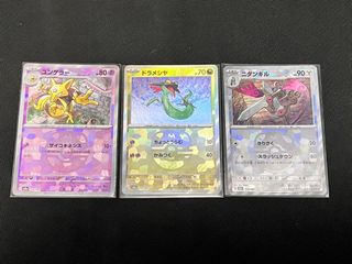 （分類：）位於 。 由 ronaldtsui_st 提交（商品編號 1345624476，圖片 1）。簡介： 。