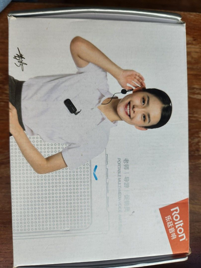 Portable multimedia amplifier65561370064259111