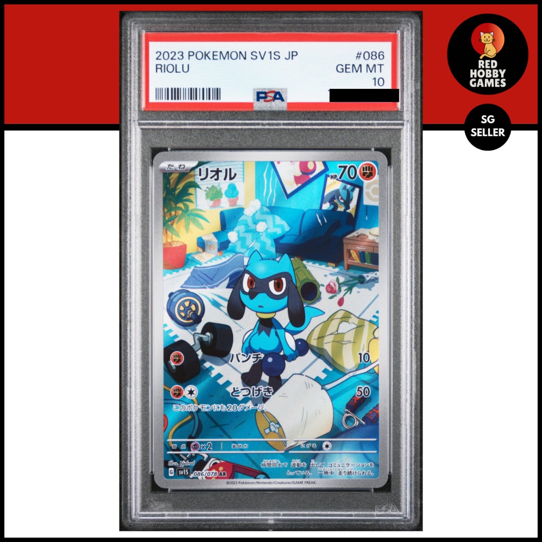 リオル AR PSA10 086/078 SV1S Riolu PSA 10 Riolu 086/078 Art Rare Japanese Pokemon Card GEM MINT, Toys