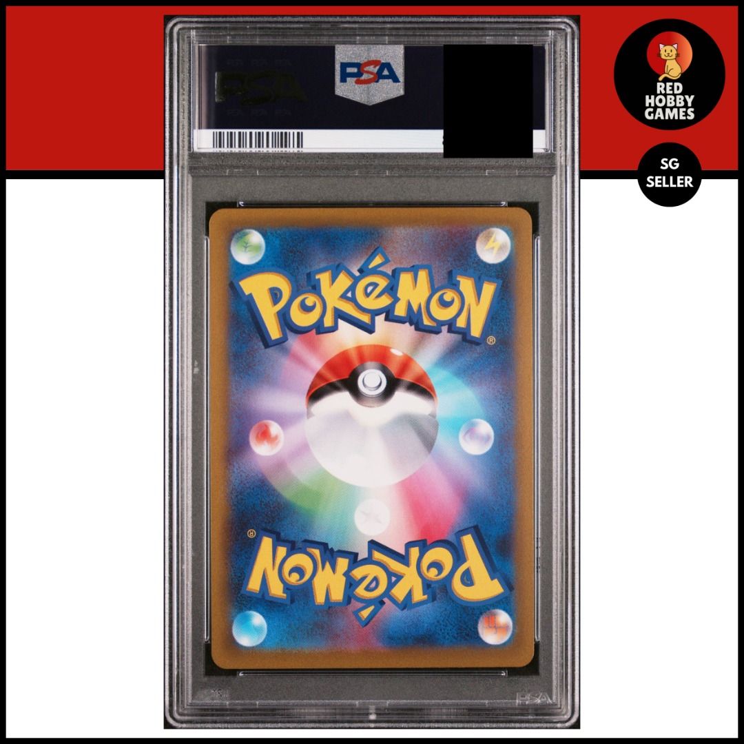 PSA 10 CHANSEY MASTER BALL REVERSE HOLO 113/165 SV2A GEM MINT