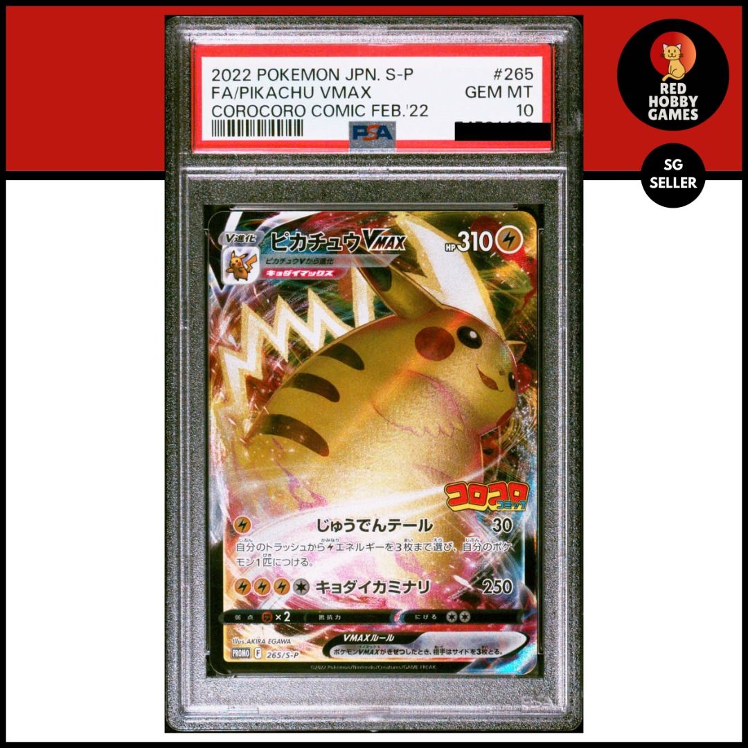 PSA 10 FA/PIKACHU VMAX COROCORO COMIC FEB.'22 265 SPROMO GEM MINT