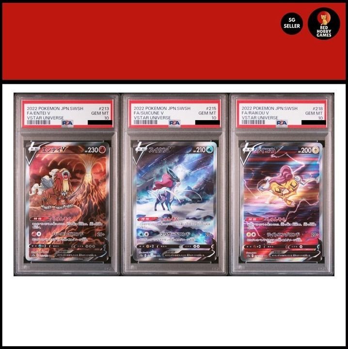 Pre order] PSA 10 Raikou V Entei V Suicune V [SEQ PSA CERT SET Raikou V Suicune V Entei V psa10