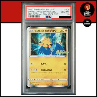 PSA 10 Gastly 080/071 Art Rare Japanese Pokemon Card Gem