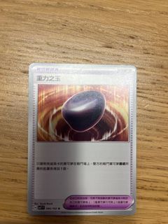 （分類：）位於 。 由 fattyballmo 提交（商品編號 1345559369，圖片 1）。簡介： 。