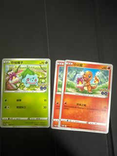 （分類：）位於 。 由 ptcg.player 提交（商品編號 1345713299，圖片 1）。簡介： 。