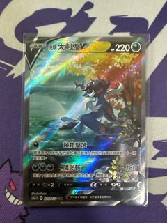 （分類：）位於 。 由 ptcg.player 提交（商品編號 1345713128，圖片 1）。簡介： 。