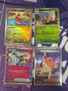 （分類：）位於 。 由 ptcg.player 提交（商品編號 1343200479，圖片 1）。簡介： 。
