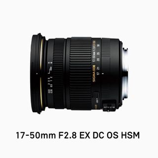 【Nikon用】Sigma 17-50mm F2.8 OS HSM Sigma 17-50mm f/2.8 EX DC OS HSM FLD Large Aperture Standard Zoom
