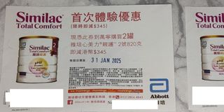 （分類：）位於 。 由 incubator 提交（商品編號 1345510456，圖片 1）。簡介： 。