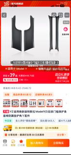 （分類：）位於 。 由 ff3l1xx 提交（商品編號 1345524697，圖片 1）。簡介： 。