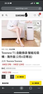 （分類：）位於 。 由 nyaywong 提交（商品編號 1345653979，圖片 1）。簡介： 。