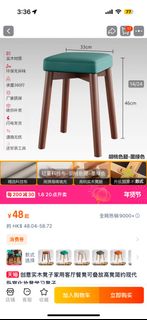 （分類：）位於 。 由 hannah_chan 提交（商品編號 1345537561，圖片 1）。簡介： 。