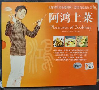 (Category: ) located in . Submitted by laypeng88 (Listing ID 1345690787, Image 1). Description: .
