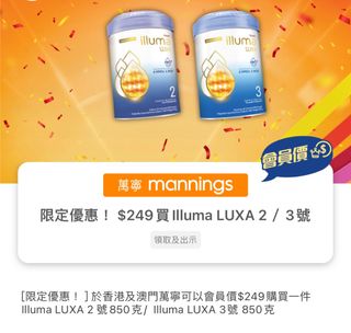 （分類：）位於 。 由 manman22 提交（商品編號 1345551647，圖片 1）。簡介： 。