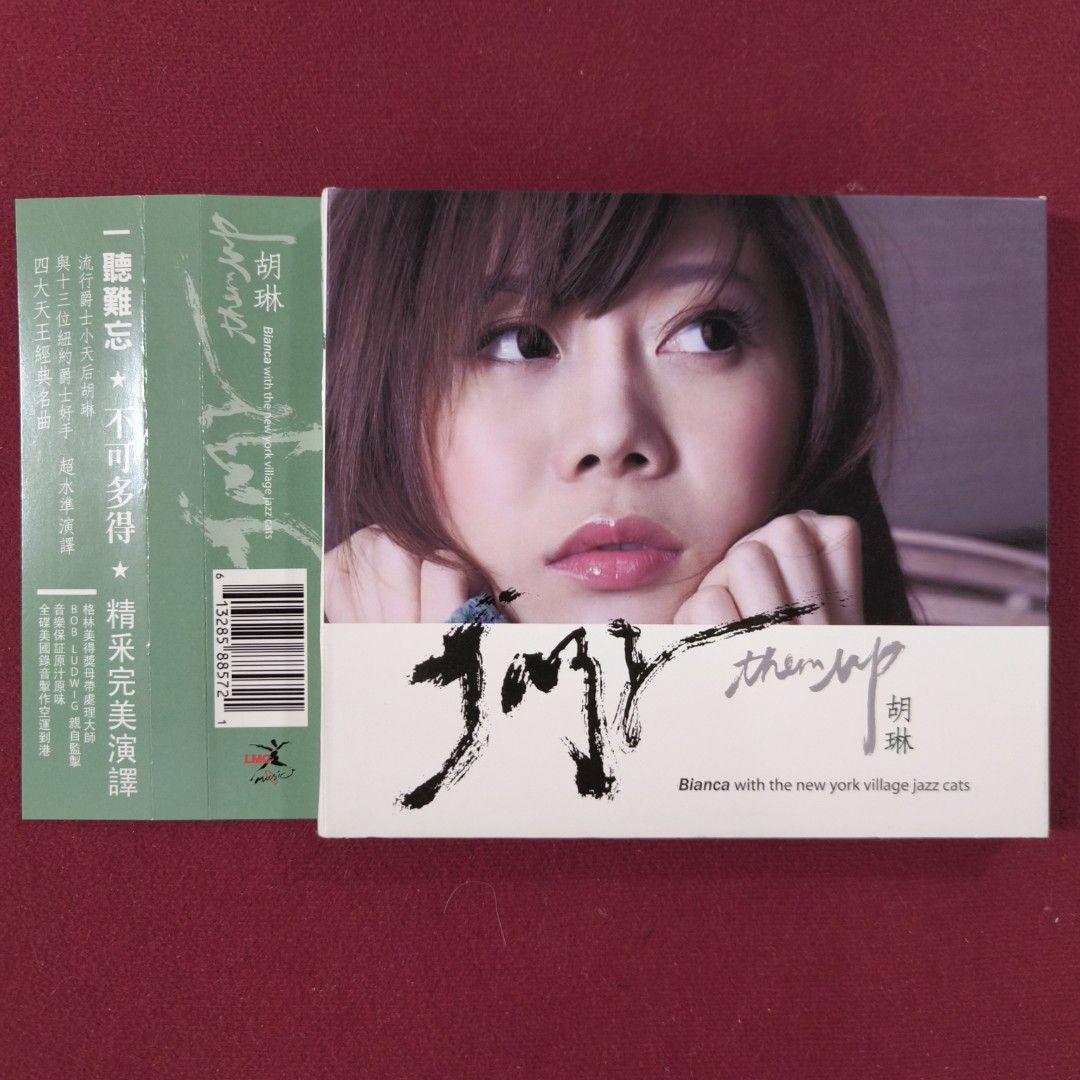 Bianca Wu胡琳 未開封CD「￼Bianca sings Tess」 胡琳 – Bianca Sings Timeless – CD (Limited Edition, AQCD