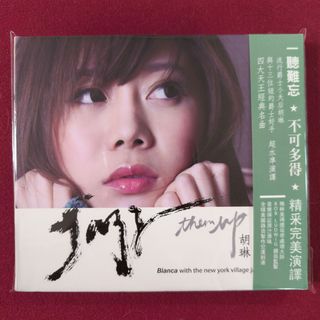 Bianca Wu胡琳 未開封CD「￼Bianca sings Tess」 Bianca Wu胡琳 未開封CD「￼Bianca sings Tess」
