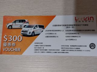 （分類：）位於 。 由 bsskylish 提交（商品編號 1345752969，圖片 1）。簡介： 。