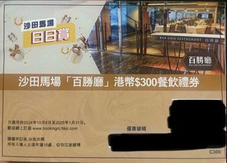 （分類：）位於 。 由 llewchu 提交（商品編號 1345888587，圖片 1）。簡介： 。