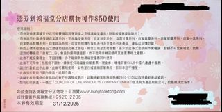 （分類：）位於 。 由 urans 提交（商品編號 1345734045，圖片 1）。簡介： 。