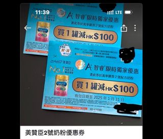 （分類：）位於 。 由 maybee120 提交（商品編號 1345865682，圖片 1）。簡介： 。