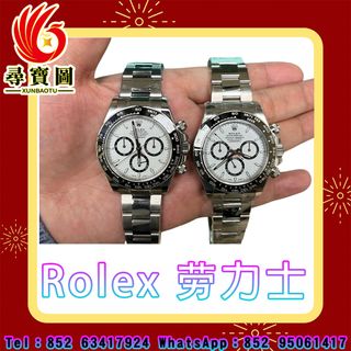 （分類：）位於 。 由 whatsapp-95061417 提交（商品編號 1345743533，圖片 1）。簡介： 。