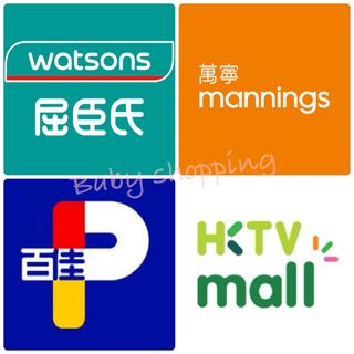 （分類：）位於 。 由 baby_shopping 提交（商品編號 1345727502，圖片 1）。簡介： 。