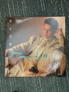 （分類：）位於 。 由 putdownrecords 提交（商品編號 1345808046，圖片 1）。簡介： 。