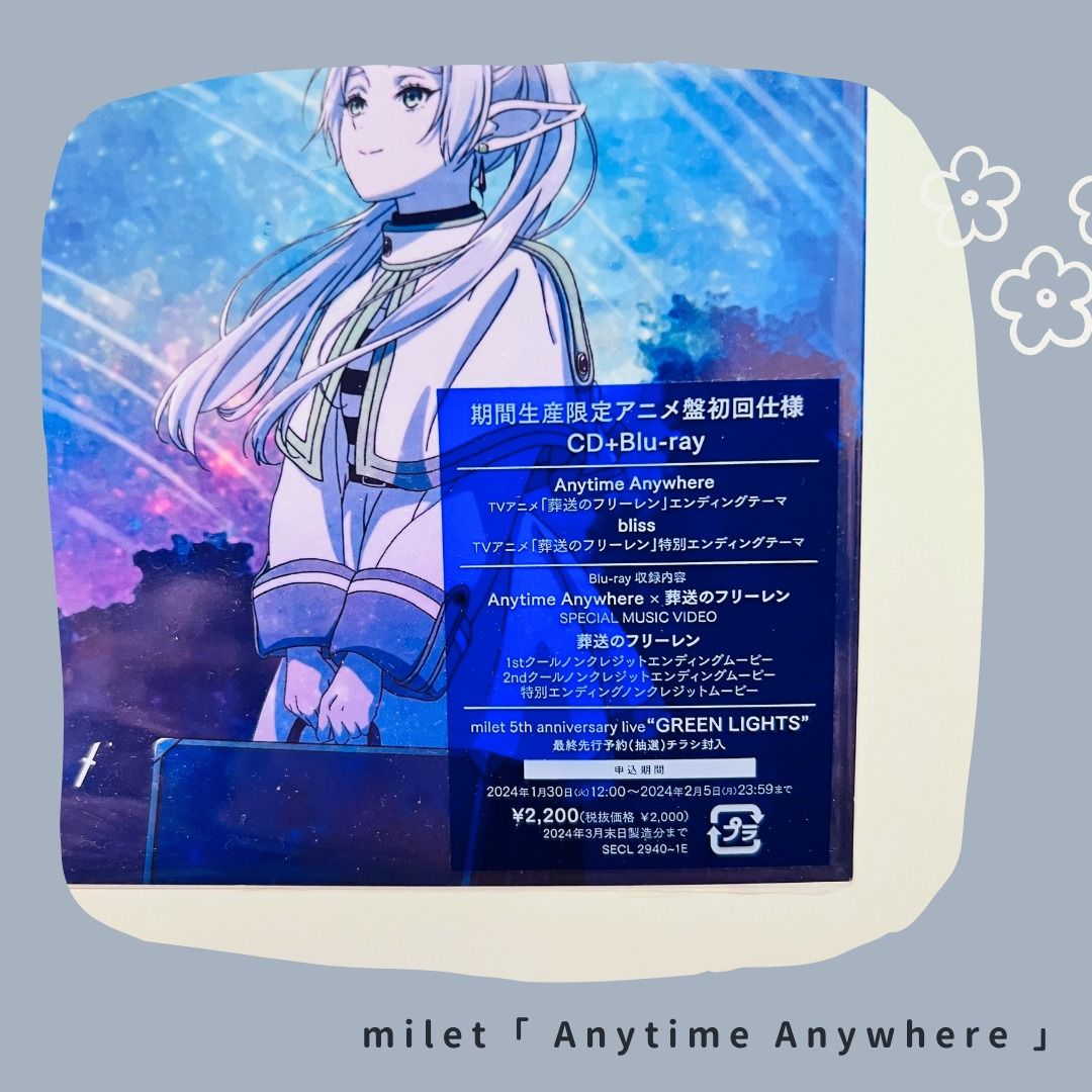milet 楽しかっ ミレー Anytime Anywhere 早期購入特典B2 ポスター