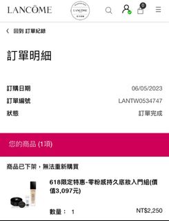 由 mimizzoo (刊登 ID 1345787803，圖片 1) 提交，位於 的 (類別：)，說明：。