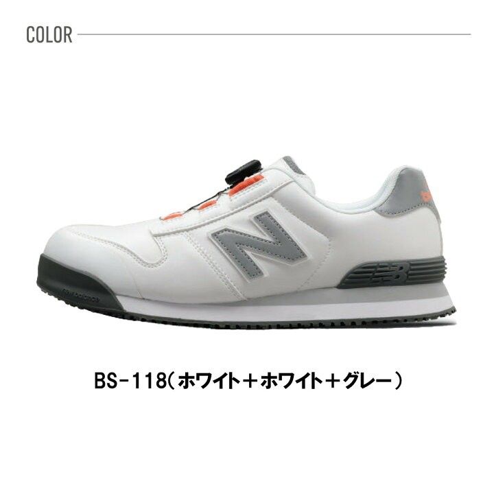 楽天市場】ニューバランス 安全靴 BS-818 Boston ローカット BOAタイプ JSAA規格 A種 人工皮革製プロスニーカー 作業靴  ワーキングシューズ 送料無料 New Balance グレー : エヒメマシン 楽天市場店