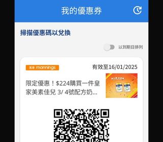 （分類：）位於 。 由 ling_tsang 提交（商品編號 1345871058，圖片 1）。簡介： 。