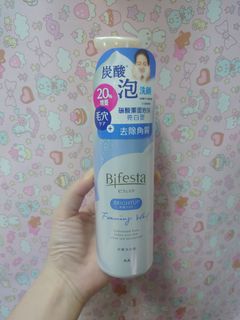 Bifesta碳酸潔面泡沫 亮白型64203303732099110