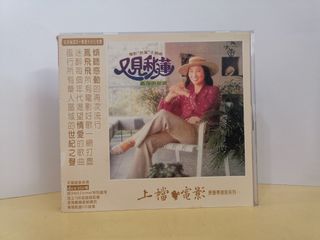 邦楽 19 of Today's Hottest Artists on 1 Album 19 of Today's Hottest Artists on 1 Album, Hobbies & Toys, Music