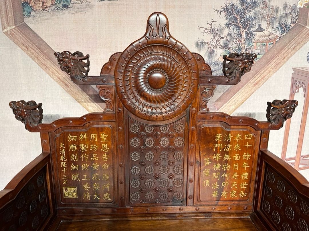 Chinese traditional wood crafts huanghuali wood throne中国 Chinese traditional wood crafts huanghuali wood throne中国