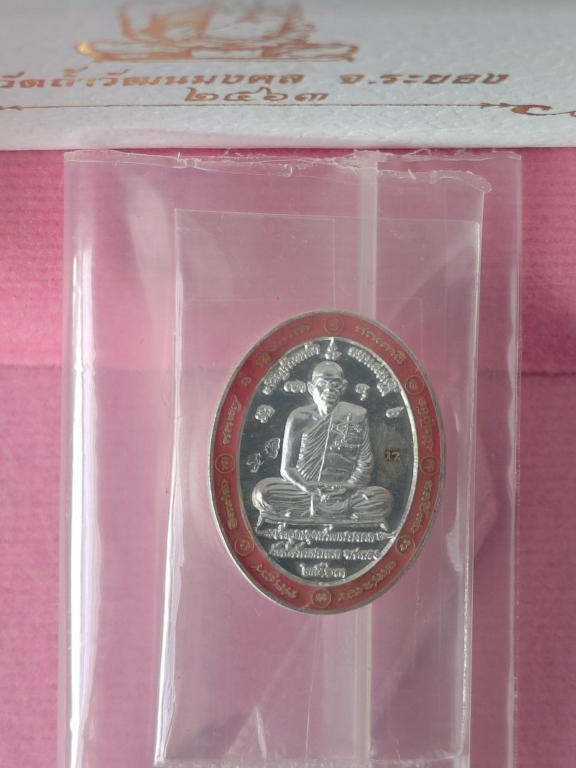 CK Udom Tao Wessuwan 自身,鬼王, Hobbies & Toys, Religious Items on Carousell