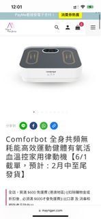（分類：）位於 。 由 mirrorfan2022 提交（商品編號 1345897294，圖片 1）。簡介： 。