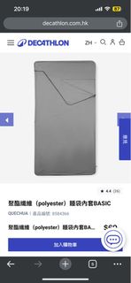 （分類：）位於 。 由 cynthialcc 提交（商品編號 1345850382，圖片 1）。簡介： 。