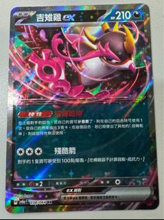 （分類：）位於 。 由 cccyyiio 提交（商品編號 1345761084，圖片 1）。簡介： 。