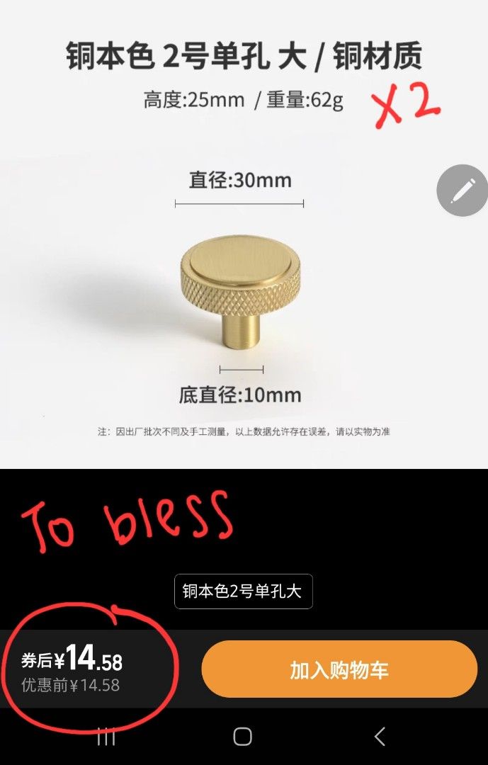 Handles/Knobs for cabinet (Category: Home Improvement Tools & Accessories) located in Singapore. Submitted by luxury_essentials (Listing ID 1345827272, Image 2). Description: ♡ These are leftover handles and knobs from my renovation ♡ Brand new and in original sealed packaging ♡ Pic 2 onwards - To bless.