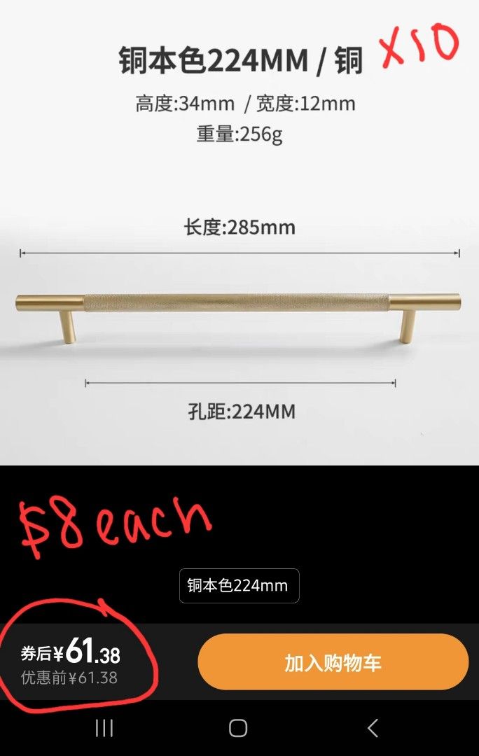 Handles/Knobs for cabinet (Category: Home Improvement Tools & Accessories) located in Singapore. Submitted by luxury_essentials (Listing ID 1345827272, Image 1). Description: ♡ These are leftover handles and knobs from my renovation ♡ Brand new and in original sealed packaging ♡ Pic 2 onwards - To bless.